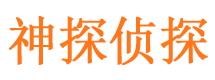 沈阳外遇调查取证